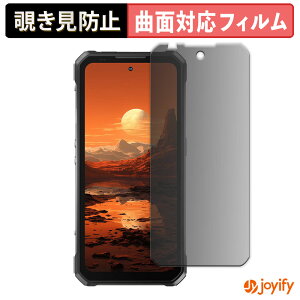 �y�|�C���g2�{�z �y TPU �`�����h�~ �z�t�B���� OUKITEL WP100 �v���C�o�V�[�t�B���^�[ �ی�t�B���� �S�ʕی� �u���[���C�g�J�b�g �`���ݖh�~�t�B���� �̂������h�~ �A���`�O���A