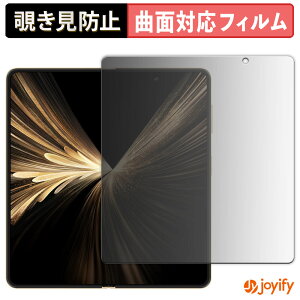 �y�|�C���g2�{�z �y TPU �`�����h�~ �z�t�B���� HONOR Magic V5 ( ���C����� ) �v���C�o�V�[�t�B���^�[ �ی�t�B���� �S�ʕی� �u���[���C�g�J�b�g �`���ݖh�~�t�B���� �̂������h�~ �A���`�O��