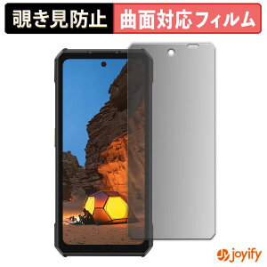 �y�|�C���g2�{�z �y TPU �`�����h�~ �z�t�B���� Ulefone Armor 30 �v���C�o�V�[�t�B���^�[ �ی�t�B���� �S�ʕی� �u���[���C�g�J�b�g �`���ݖh�~�t�B���� �̂������h�~ �A���`�O���A
