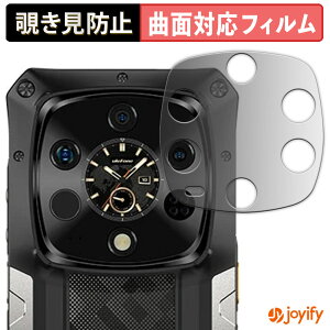 �y TPU �`�����h�~ �z�t�B���� Ulefone Armor 28 Ultra Thermal Version ( �T�u�f�B�X�v���C ) �v���C�o�V�[�t�B���^�[ �ی�t�B���� �S�ʕی� �u���[���C�g�J�b�g �`���ݖh�~�t�B���� �̂������h�~ �A��