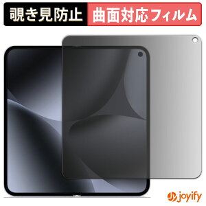 y|Cg2{z y TPU `h~ ztB Google Pixel 10 Pro Fold ( C ) vCoV[tB^[ یtB Sʕی u[CgJbg `ݖh~tB ̂h~ A