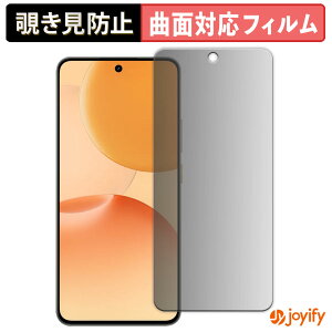 �y TPU �`�����h�~ �z�t�B���� realme P4 5G �O���[�o���� �v���C�o�V�[�t�B���^�[ �ی�t�B���� �S�ʕی� �u���[���C�g�J�b�g �`���ݖh�~�t�B���� �̂������h�~ �A���`�O���A