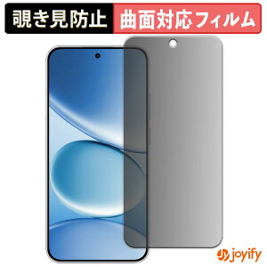 �y TPU �`�����h�~ �z�t�B���� Xiaomi REDMI Note 15 Pro �v���C�o�V�[�t�B���^�[ �ی�t�B���� �S�ʕی� �u���[���C�g�J�b�g �`���ݖh�~�t�B���� �̂������h�~ �A���`�O���A