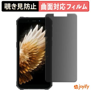 �y TPU �`�����h�~ �z�t�B���� OUKITEL G3 �v���C�o�V�[�t�B���^�[ �ی�t�B���� �S�ʕی� �u���[���C�g�J�b�g �`���ݖh�~�t�B���� �̂������h�~ �A���`�O���A
