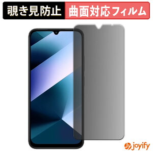 �y TPU �`�����h�~ �z�t�B���� Xiaomi POCO C85 �v���C�o�V�[�t�B���^�[ �ی�t�B���� �S�ʕی� �u���[���C�g�J�b�g �`���ݖh�~�t�B���� �̂������h�~ �A���`�O���A