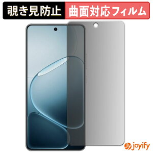 �y TPU �`�����h�~ �z�t�B���� OPPO K13s / A6 GT / A6 Max �v���C�o�V�[�t�B���^�[ �ی�t�B���� �S�ʕی� �u���[���C�g�J�b�g �`���ݖh�~�t�B���� �̂������h�~ �A���`�O���A