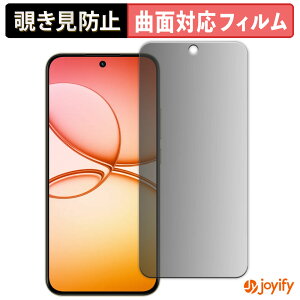 �y TPU �`�����h�~ �z�t�B���� realme 15T �v���C�o�V�[�t�B���^�[ �ی�t�B���� �S�ʕی� �u���[���C�g�J�b�g �`���ݖh�~�t�B���� �̂������h�~ �A���`�O���A