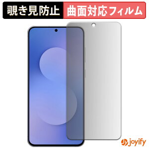 �y TPU �`�����h�~ �z�t�B���� Samsung Galaxy S25 FE �v���C�o�V�[�t�B���^�[ �ی�t�B���� �S�ʕی� �u���[���C�g�J�b�g �`���ݖh�~�t�B���� �̂������h�~ �A���`�O���A