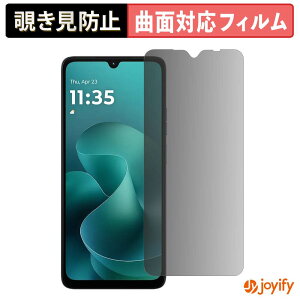 �y TPU �`�����h�~ �z�t�B���� Motorola moto g06 / moto g06 power �v���C�o�V�[�t�B���^�[ �ی�t�B���� �S�ʕی� �u���[���C�g�J�b�g �`���ݖh�~�t�B���� �̂������h�~ �A���`�O���A