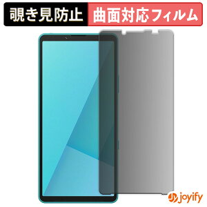 y TPU `h~ ztB SONY Xperia 10 VII vCoV[tB^[ یtB Sʕی u[CgJbg `ݖh~tB ̂h~ A`OA