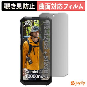 �y TPU �`�����h�~ �z�t�B���� AGM G3 / G3 Pro �v���C�o�V�[�t�B���^�[ �ی�t�B���� �S�ʕی� �u���[���C�g�J�b�g �`���ݖh�~�t�B���� �̂������h�~ �A���`�O���A