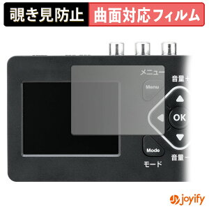 �y�|�C���g2�{�z �y TPU �`�����h�~ �z�t�B���� �T�����T�v���C 400-MEDI053 �v���C�o�V�[�t�B���^�[ �ی�t�B���� �S�ʕی� �u���[���C�g�J�b�g �`���ݖh�~�t�B���� �̂������h�~ �A���`�O���A