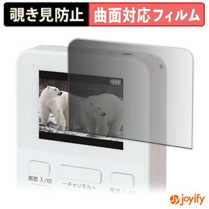 y TPU `h~ ztB GRANPLE YGTV2DC 2.0VdrZOTV vCoV[tB^[ یtB Sʕی u[CgJbg `ݖh~tB ̂h~ A`OA