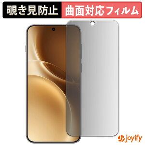 �y TPU �`�����h�~ �z�t�B���� vivo X300 Pro �v���C�o�V�[�t�B���^�[ �ی�t�B���� �S�ʕی� �u���[���C�g�J�b�g �`���ݖh�~�t�B���� �̂������h�~ �A���`�O���A