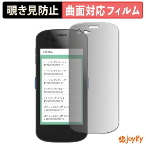 �y TPU �`�����h�~ �z�t�B���� DENSO WAVE Xnavis X-N10 X-N15 �v���C�o�V�[�t�B���^�[ �ی�t�B���� �S�ʕی� �u���[���C�g�J�b�g �`���ݖh�~�t�B���� �̂������h�~ �A���`�O���A