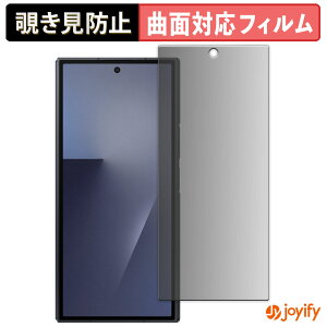 �y TPU �`�����h�~ �z�t�B���� Samsung Galaxy Z TriFold ( �J�o�[�f�B�X�v���C ) �v���C�o�V�[�t�B���^�[ �ی�t�B���� �S�ʕی� �u���[���C�g�J�b�g �`���ݖh�~�t�B���� �̂������h�~ �A���`�O���A