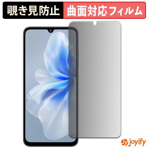 �y TPU �`�����h�~ �z�t�B���� FOSSiBOT S2 �v���C�o�V�[�t�B���^�[ �ی�t�B���� �S�ʕی� �u���[���C�g�J�b�g �`���ݖh�~�t�B���� �̂������h�~ �A���`�O���A