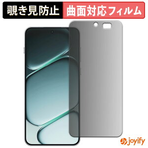�y TPU �`�����h�~ �z�t�B���� OnePlus Ace 6 �v���C�o�V�[�t�B���^�[ �ی�t�B���� �S�ʕی� �u���[���C�g�J�b�g �`���ݖh�~�t�B���� �̂������h�~ �A���`�O���A