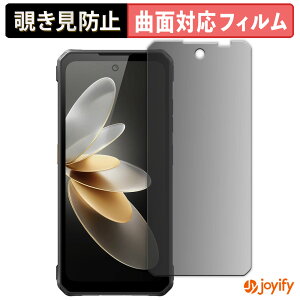 �y TPU �`�����h�~ �z�t�B���� FOSSiBOT F114 �v���C�o�V�[�t�B���^�[ �ی�t�B���� �S�ʕی� �u���[���C�g�J�b�g �`���ݖh�~�t�B���� �̂������h�~ �A���`�O���A