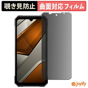 �y TPU �`�����h�~ �z�t�B���� DOOGEE S200 Max ( ���C���f�B�X�v���C ) �v���C�o�V�[�t�B���^�[ �ی�t�B���� �S�ʕی� �u���[���C�g�J�b�g �`���ݖh�~�t�B���� �̂������h�~ �A���`�O���A