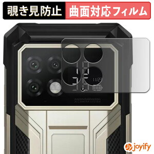 �y�|�C���g2�{�z �y TPU �`�����h�~ �z�t�B���� DOOGEE S200 Max ( �w�ʃX�}�[�g�f�B�X�v���C ) �v���C�o�V�[�t�B���^�[ �ی�t�B���� �S�ʕی� �u���[���C�g�J�b�g �`���ݖh�~�t�B���� �̂�����