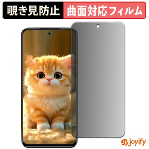 �y TPU �`�����h�~ �z�t�B���� OUKITEL C68 Plus ( ���C���f�B�X�v���C ) �v���C�o�V�[�t�B���^�[ �ی�t�B���� �S�ʕی� �u���[���C�g�J�b�g �`���ݖh�~�t�B���� �̂������h�~ �A���`�O���A