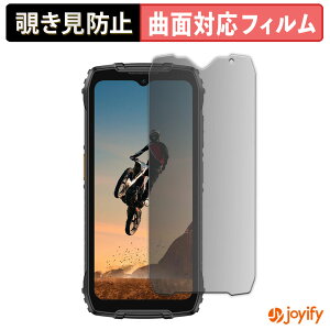 �y�|�C���g2�{�z �y TPU �`�����h�~ �z�t�B���� Ulefone RugKing 4 Pro �v���C�o�V�[�t�B���^�[ �ی�t�B���� �S�ʕی� �u���[���C�g�J�b�g �`���ݖh�~�t�B���� �̂������h�~ �A���`�O���A