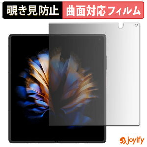 �y TPU �`�����h�~ �z�t�B���� ZTE nubia Fold ( ���C���f�B�X�v���C ) �v���C�o�V�[�t�B���^�[ �ی�t�B���� �S�ʕی� �u���[���C�g�J�b�g �`���ݖh�~�t�B���� �̂������h�~ �A���`�O���A