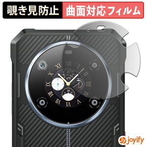 �y TPU �`�����h�~ �z�t�B���� FOSSiBOT F109 / F109S ( �T�u�f�B�X�v���C ) �v���C�o�V�[�t�B���^�[ �ی�t�B���� �S�ʕی� �u���[���C�g�J�b�g �`���ݖh�~�t�B���� �̂������h�~ �A���`�O���A