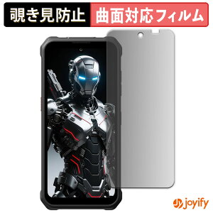 �y TPU �`�����h�~ �z�t�B���� FOSSiBOT F110 Pro / F110L �v���C�o�V�[�t�B���^�[ �ی�t�B���� �S�ʕی� �u���[���C�g�J�b�g �`���ݖh�~�t�B���� �̂������h�~ �A���`�O���A
