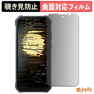 �y TPU �`�����h�~ �z�t�B���� FOSSiBOT F105 �v���C�o�V�[�t�B���^�[ �ی�t�B���� �S�ʕی� �u���[���C�g�J�b�g �`���ݖh�~�t�B���� �̂������h�~ �A���`�O���A