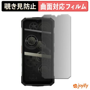 �y TPU �`�����h�~ �z�t�B���� DOOGEE Fire 7 Pro �v���C�o�V�[�t�B���^�[ �ی�t�B���� �S�ʕی� �u���[���C�g�J�b�g �`���ݖh�~�t�B���� �̂������h�~ �A���`�O���A