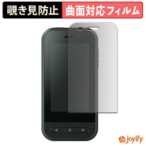 �y TPU �`�����h�~ �z�t�B���� EPSON MOVERIO �R���g���[���[ BO-IC400 �v���C�o�V�[�t�B���^�[ �ی�t�B���� �S�ʕی� �u���[���C�g�J�b�g �`���ݖh�~�t�B���� �̂������h�~ �A���`�O���A