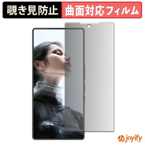 �y TPU �`�����h�~ �z�t�B���� ZTE nubia REDMAGIC 11 Pro / Pro+ ( �C���J�������L�� ) �v���C�o�V�[�t�B���^�[ �ی�t�B���� �S�ʕی� �u���[���C�g�J�b�g �`���ݖh�~�t�B���� �̂������h�~ �A���`�O