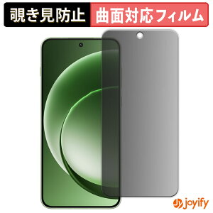 �y TPU �`�����h�~ �z�t�B���� OnePlus 15R �O���[�o���� �v���C�o�V�[�t�B���^�[ �ی�t�B���� �S�ʕی� �u���[���C�g�J�b�g �`���ݖh�~�t�B���� �̂������h�~ �A���`�O���A