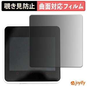 �y TPU �`�����h�~ �z�t�B���� M5Stack Core2 �v���C�o�V�[�t�B���^�[ �ی�t�B���� �S�ʕی� �u���[���C�g�J�b�g �`���ݖh�~�t�B���� �̂������h�~ �A���`�O���A