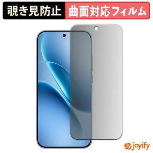 �y TPU �`�����h�~ �z�t�B���� vivo iQOO Z11 Turbo �v���C�o�V�[�t�B���^�[ �ی�t�B���� �S�ʕی� �u���[���C�g�J�b�g �`���ݖh�~�t�B���� �̂������h�~ �A���`�O���A