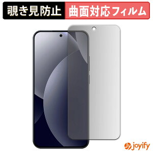 �y TPU �`�����h�~ �z�t�B���� Xiaomi REDMI Note 15 Pro 5G �v���C�o�V�[�t�B���^�[ �ی�t�B���� �S�ʕی� �u���[���C�g�J�b�g �`���ݖh�~�t�B���� �̂������h�~ �A���`�O���A
