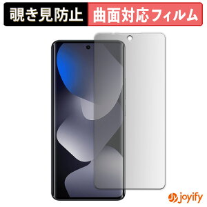 �y TPU �`�����h�~ �z�t�B���� Xiaomi REDMI Note 15 5G �v���C�o�V�[�t�B���^�[ �ی�t�B���� �S�ʕی� �u���[���C�g�J�b�g �`���ݖh�~�t�B���� �̂������h�~ �A���`�O���A