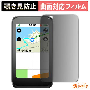 �y TPU �`�����h�~ �z�t�B���� iGPSPORT BiNavi Air �v���C�o�V�[�t�B���^�[ �ی�t�B���� �S�ʕی� �u���[���C�g�J�b�g �`���ݖh�~�t�B���� �̂������h�~ �A���`�O���A