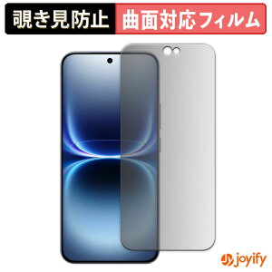 �y TPU �`�����h�~ �z�t�B���� vivo iQOO 15 Ultra �v���C�o�V�[�t�B���^�[ �ی�t�B���� �S�ʕی� �u���[���C�g�J�b�g �`���ݖh�~�t�B���� �̂������h�~ �A���`�O���A