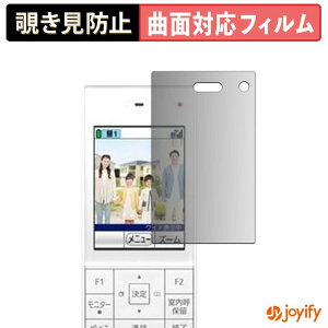 �y TPU �`�����h�~ �z�t�B���� Panasonic �e���r�h�A�z�� ���C�����X ���j�^�[�q�@ VL-X70AHF �v���C�o�V�[�t�B���^�[ �ی�t�B���� �S�ʕی� �u���[���C�g�J�b�g �`���ݖh�~�t�B���� �̂������h