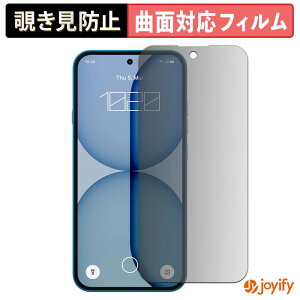 �y�|�C���g2�{�z �y TPU �`�����h�~ �z�t�B���� Nothing Phone ( 4a ) �v���C�o�V�[�t�B���^�[ �ی�t�B���� �S�ʕی� �u���[���C�g�J�b�g �`���ݖh�~�t�B���� �̂������h�~ �A���`�O���A