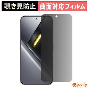 �y TPU �`�����h�~ �z�t�B���� Xiaomi POCO X8 Pro Max �v���C�o�V�[�t�B���^�[ �ی�t�B���� �S�ʕی� �u���[���C�g�J�b�g �`���ݖh�~�t�B���� �̂������h�~ �A���`�O���A