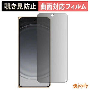 �y TPU �`�����h�~ �z�t�B���� OPPO Find N6 ( �T�u�f�B�X�v���C ) �v���C�o�V�[�t�B���^�[ �ی�t�B���� �S�ʕی� �u���[���C�g�J�b�g �`���ݖh�~�t�B���� �̂������h�~ �A���`�O���A
