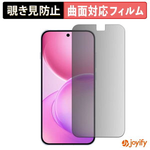 �y TPU �`�����h�~ �z�t�B���� OPPO Reno16 5G �v���C�o�V�[�t�B���^�[ �ی�t�B���� �S�ʕی� �u���[���C�g�J�b�g �`���ݖh�~�t�B���� �̂������h�~ �A���`�O���A