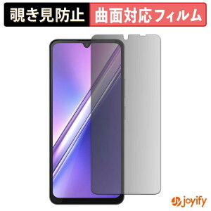 �y8/11 1:59�� �|�C���g2�{�z �y TPU �`�����h�~ �z�t�B���� DOOGEE M30 �v���C�o�V�[�t�B���^�[ �ی�t�B���� �S�ʕی� �u���[���C�g�J�b�g �`���ݖh�~�t�B���� �̂������h�~ �A���`�O���A