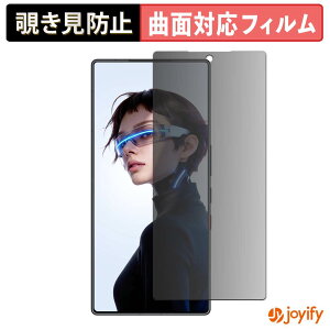 �y TPU �`�����h�~ �z�t�B���� nubia REDMAGIC 11S Pro / REDMAGIC 11S Pro+ �v���C�o�V�[�t�B���^�[ �ی�t�B���� �S�ʕی� �u���[���C�g�J�b�g �`���ݖh�~�t�B���� �̂������h�~ �A���`�O���A