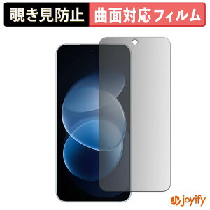 �y TPU �`�����h�~ �z�t�B���� Xiaomi REDMI Note 17 Pro ������ �v���C�o�V�[�t�B���^�[ �ی�t�B���� �S�ʕی� �u���[���C�g�J�b�g �`���ݖh�~�t�B���� �̂������h�~ �A���`�O���A