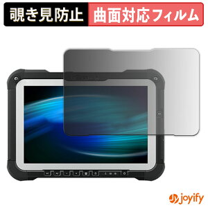 �y TPU �`�����h�~ �z�t�B���� Panasonic TOUGHBOOK FZ-G2 �v���C�o�V�[�t�B���^�[ �ی�t�B���� �S�ʕی� �u���[���C�g�J�b�g �`���ݖh�~�t�B���� �̂������h�~ �A���`�O���A